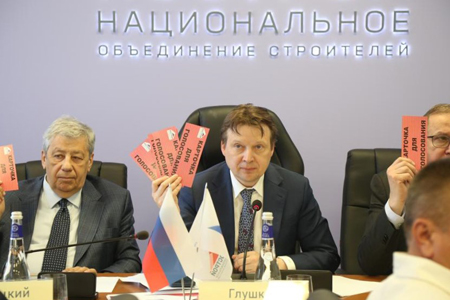 Совет НОСТРОЙ провел очередное заседание Совет НОСТРОЙ провел очередное заседание