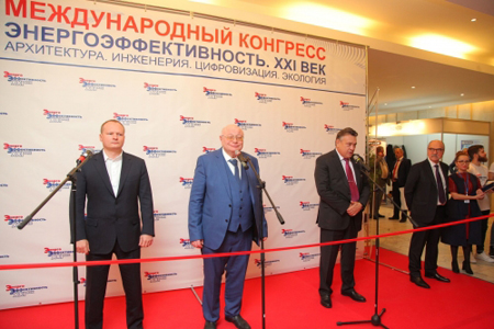 Конгресс «Энергоэффективность. XXI век» возвращается в Москву Конгресс «Энергоэффективность. XXI век» возвращается в Москву