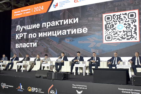 Координатор НОПРИЗ и НОСТРОЙ по СФО, вице-президент РСС Максим Федорченко принял участие в сессии «Лучшие практики КРТ по инициативе власти» на РСН-2024 Координатор НОПРИЗ и НОСТРОЙ по СФО, вице-президент РСС Максим Федорченко принял участие в сессии «Лучшие практики КРТ по инициативе власти» на РСН-2024