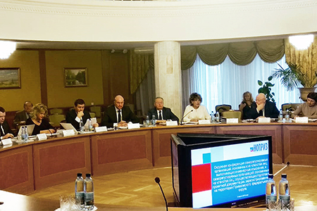 В Подмосковье прошла Окружная конференция саморегулируемых организаций Поволжья В Подмосковье прошла Окружная конференция саморегулируемых организаций Поволжья