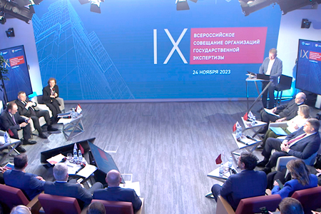 НОПРИЗ принял участие в пленарном заседании IX Всероссийского совещания организаций государственной экспертизы НОПРИЗ принял участие в пленарном заседании IX Всероссийского совещания организаций государственной экспертизы