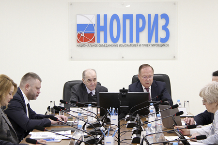 Состоялось заседание комитета НОПРИЗ по саморегулированию Состоялось заседание комитета НОПРИЗ по саморегулированию