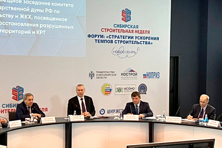 Состоялось выездное заседание комитета Государственной Думы РФ по строительству и ЖКХ Состоялось выездное заседание комитета Государственной Думы РФ по строительству и ЖКХ