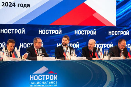 XXIII Всероссийский съезд саморегулируемых организаций в строительстве избрал новых членов Ревизионной комиссии НОСТРОЙ XXIII Всероссийский съезд саморегулируемых организаций в строительстве избрал новых членов Ревизионной комиссии НОСТРОЙ