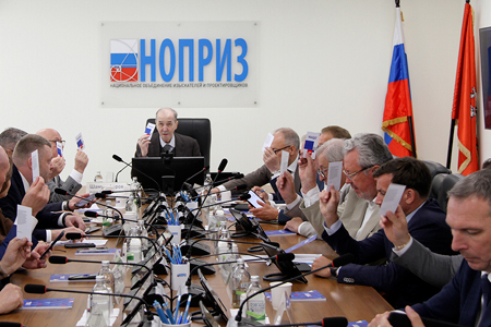Состоялось очередное заседание Совета НОПРИЗ Состоялось очередное заседание Совета НОПРИЗ