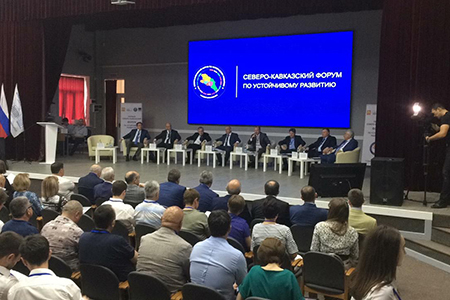 НОСТРОЙ принимает участие в первом Северо-Кавказском форуме по устойчивому развитию НОСТРОЙ принимает участие в первом Северо-Кавказском форуме по устойчивому развитию