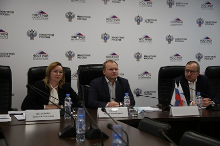 Состоялось совещание по вопросу проведения профессионально-общественной аккредитации программ обучения с участием НОСТРОЙ Состоялось совещание по вопросу проведения профессионально-общественной аккредитации программ обучения с участием НОСТРОЙ