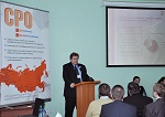 СРО «ЦентрРегион», «ЦентрРегионПроект» провели очередной семинар по СРО СРО «ЦентрРегион», «ЦентрРегионПроект» провели очередной семинар по СРО
