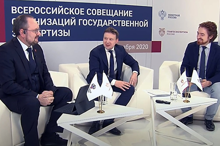 Президент НОСТРОЙ Антон Глушков принял участие в VI Всероссийском совещании организаций государственной экспертизы Президент НОСТРОЙ Антон Глушков принял участие в VI Всероссийском совещании организаций государственной экспертизы