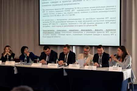 Текущее состояние строительной отрасли в регионах России и перспективы КРТ обсудили в Петербурге Текущее состояние строительной отрасли в регионах России и перспективы КРТ обсудили в Петербурге