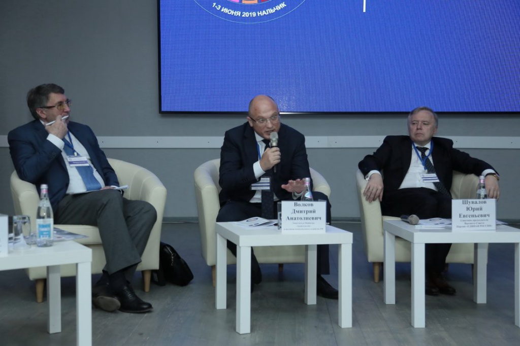 kbgu-forum-po-nacionalnym-proektam-15-2.jpg